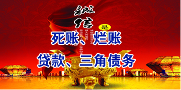 哈巴河要债公司
